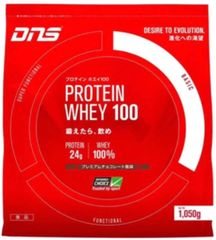 DNS ホエイプロテイン プレミアムチョコレート風味 1050g ２袋セット