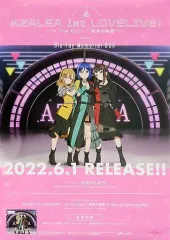 2025年最新】ラブライブ first lovelive ポスターの人気アイテム