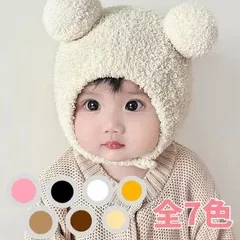 子ども用ニット帽　くま耳　ベビー　帽子