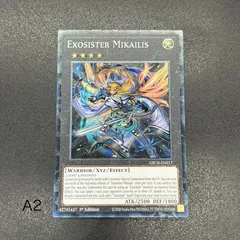 遊戯王　エクソシスター・ミカエリス/コレクターズ/英語/1st/EU A2