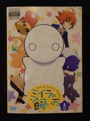 2025年最新】ミイラの飼い方 dvdの人気アイテム - メルカリ