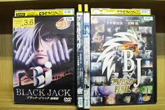 ブラックジャック DVD 1-8巻 & スペシャル　計9枚　レンタル落ち Amazon.co.jp: ブラック・ジャック 1[レンタル落ち] : DVD