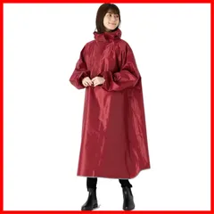 【特価商品】ロング丈 リュック 袖あり 通勤 通学 自転車 レインポンチョ バイク レディース レインコート メンズ ツバ [ＬＣ∞ＬｕＬｕ　Ｃｏｕｔｕｒｅ] バイザー 原付