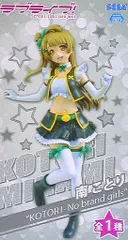 セガ プレミアムフィギュア/ラブライブ 「南ことり ノーブランドガールズ」