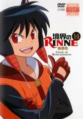 2025年最新】境界のrinne dvd レンタルの人気アイテム - メルカリ