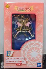 BANDAI SPIRITS 제일 매력 애니메이션 카드 캡터 사쿠라 클리어 카드편 E상 고양이 귀 배틀 코스튬 스테인드 글라스풍 매력 크로우 카드편