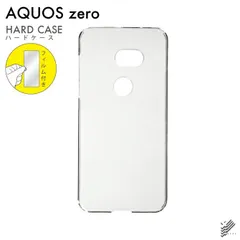 2024年最新】AQUOS ZERO 801SH ケース カバー 手帳 手帳型 zeroケース