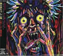 I Met A Yeti 廃盤 新品未開封 メタルコア ポスト・ハードコア CD