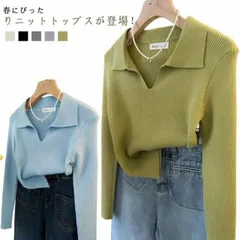 ニット Vネック 春 レディース 長袖 リブ ニットソー シンプル スリム フィット ポロニット 通勤 細身 きれいめ カジュアル オフィス 韓国ファッション おしゃれ#leqqw1208