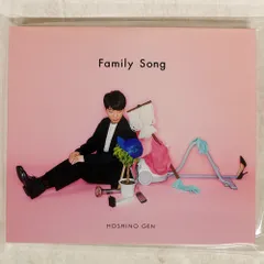 星野源 『エピソード』アナログ盤 LPレコード 未使用 Amazon.co.jp: 星野源エピソード LP アナログレコード : ホビー