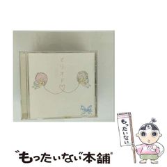 中古】 たのしくわかる社会科授業づくりのヒント 上 / 歴史教育