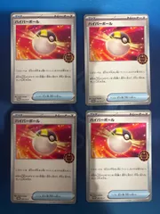 ハイパーボール　オーガナイザー　プロモ　４枚セット