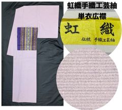 k31⭐️タイシルク⭐️豪華絢爛綺麗華麗美品長さ378cm正絹名古屋帯 k31⭐️タイシルク⭐️豪華絢爛綺麗華麗美品長さ378cm正絹名古屋