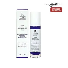 【未開封】新品 KIEHLS キールズ DS RTN リニューイング セラム 50ml 美容液