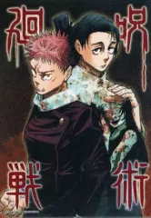 【中古】雑貨 虎杖悠仁＆乙骨憂太 フルカラーアートボード 「呪術廻戦」 ジャンプフェスタ2023グッズ