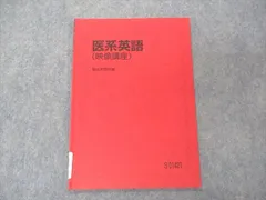 2025年最新】船岡富有子の人気アイテム - メルカリ