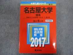 2023年　北海道情報大学　情報教員免許取得教科書セット 2023年 北海道情報大学 情報教員免許取得教科書セット