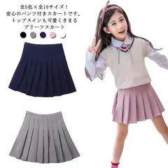 キッズ プリーツスカート スカート 子供服 女の子 フレアスカート パンツインスカート ミニスカート プリーツ Aライン スカパン フォーマル カジュアル キッズ ジュニア 高校生 大人 JK 韓国 #chi1722