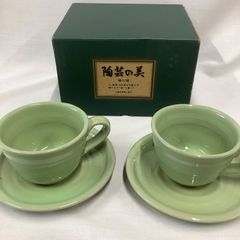陽山窯　陶芸の美　カップ＆ソーサー　2個セット　グリーン　C671