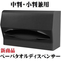 Item thumbnail for item 1332677f-806a-4980-b2d5-81c3d4c145b5