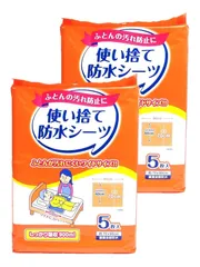 限定】 ストリックスデザイン 防水シーツ 使い捨て 防水 シート 大判 5枚×2個セット 約70×90cm 【 900ml ホワイト ワイドサイズ 介護 ベッド 抗菌ポリマーで菌の繁殖とニオイを抑える 敷いて安心 KN-948