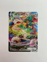 2025年最新】カビゴンVMAX rrrの人気アイテム - メルカリ