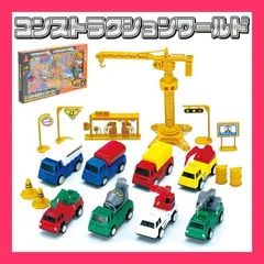 2025年最新】建柱車の人気アイテム - メルカリ 