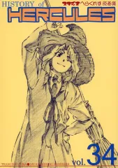 2025年最新】武蔵関ボンバーズの人気アイテム - メルカリ