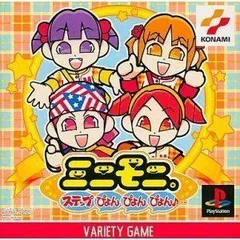 2025年最新】ミニモニパソコンだぴょんの人気アイテム - メルカリ