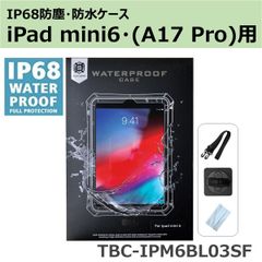 【 耐衝撃 ・ 防塵防水 】iPad mini6・iPad mini (A17 Pro)用ケース　フックストラップ付　TBC-IPM6BL03SF