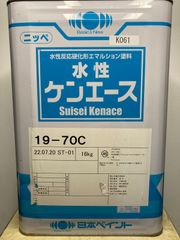 ニッペ 水性ケンエース 19-70C 16kg