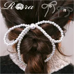 ☆ RORA ローラ アンバー ヘアコーム RORA ヘアコーム ローラ アンバー ヘアピン ヘアアクセサリー 髪飾り 髪留め キッズ 子供 子ども こども 女の子 女子 リボン ビーズ かわいい おしゃれ フォーマル 入園式 卒園式 入学式 卒業式