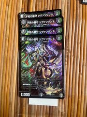 黒単アビス CS準優勝構築 調整パーツ付 - メルカリ