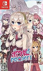 千恋＊万花 パッケージ版 Switch スイッチ - メルカリ