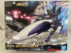 【新品・未開封】 HG AMガンナー 2025年最新】AMガンナーの人気アイテム - メルカリ