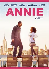 ANNIE/アニー [DVD]／ウィル・グラック