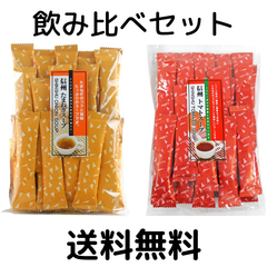 信州トマトスープ25袋入り＆信州たまねぎスープ　25袋入り 食べ比べセット