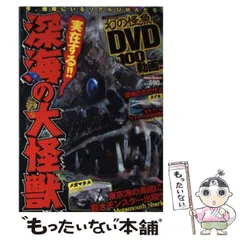 レア物　ミリオン出版　GON! 1996年6冊セット 2025年最新】ミリオン出版の人気アイテム - メルカリ