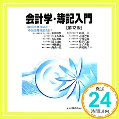 新品未使用　Sakhalin 新田樹 2025年最新】新田樹の人気アイテム - メルカリ