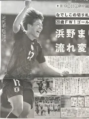 スポニチ　2024.7/14号　◉7/8p 浜野まいか/サッカー/なでしこジャパン/北口榛花/やり投げのサムネイル