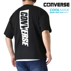 CONVERSE 半袖Tシャツ《49ブラック》新品 未使用コンバース クールマックス COOLMAX バックプリント【B6V】【ゆうパケット】ファッション メンズ M L LL 夏