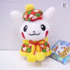 ポケモンセンター　ピカだるま　クリスマスツリーセット　メタモン　未開封品 Amazon | ポケモンセンターオリジナル ミニツリー Pokémon