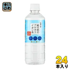 波動水 hadou-water500.jpg
