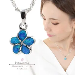 ハワイアンジュエリー ネックレス   ペンダントトップ ヘッド シルバー925 ロジウム コーティング シンセティックオパール 1cm | プルメリア 花 波 レディース プレゼント 誕生日 記念日  【送料無料】 おしゃれ 人気 ハワジュ カップル ギフト