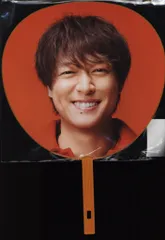 関ジャニ∞ 21年Re:LIVE 8BEAT 丸山隆平 うちわ