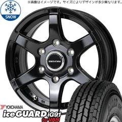 【専用】ジムニー　スタッドレスタイヤホイールセットヨコハマ 185/85R16 185/85R16 選べるスタッドレスセット <br> UNIONRIM HR 16×5.5J