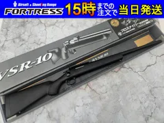 2025年最新】VSR-10 ジャンクの人気アイテム - メルカリ