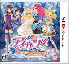 3DSソフトアイカツ!2人のmy princess(マイプリンセス) バンダイナムコ