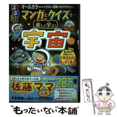 2024年最新】JTBパブリッシングの人気アイテム - メルカリ