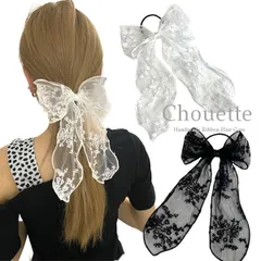ヘアゴム レース リボン ロング 上品 シンプル おしゃれ ハンドメイド ホワイト ブラック レディース 大人 アクセサリー ポイント消化 h-1071